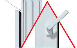 Клапан для проветривания в пластиковых окнах