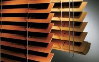 Где купить деревянные жалюзи