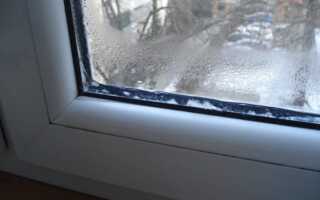 Запотевают пластиковые окна в квартире что делать