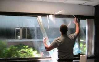 Зачем нужны энергосберегающие пленки на окнах