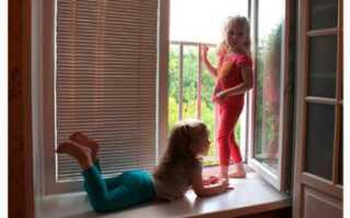 Решетки на окна от детей — надежная защита малышей
