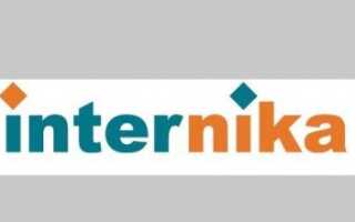 INTERNIKA – бренд, заказанный Т.Б.М.