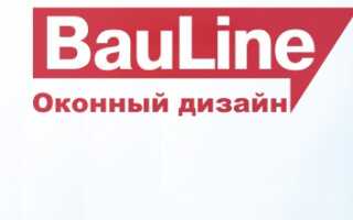 Отзывы на окна Bauline