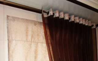 Как красиво повесить шторы?