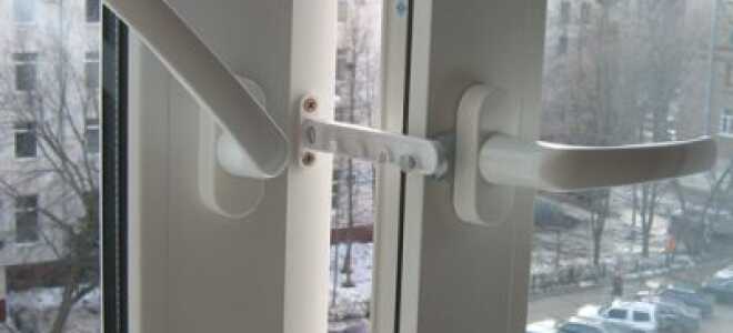 Выбор и установка ограничителя открывания окон