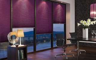 Шторы жалюзи плиссе