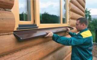 Установка отливов на пластиковые окна — как происходит и что нужно знать