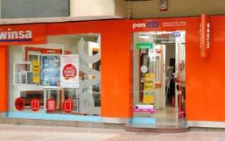 Winsa – из Стамбула в Россию