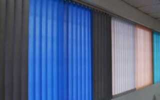 Где купить вертикальные жалюзи?