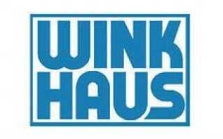 Регулировка окон с фурнитурой Winkhaus
