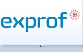 Exprof – пластиковые окна из Тюмени