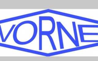 VORNE – фурнитурный бренд турецкого господина Илери