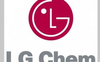 LG Chem: не только бытовая техника, но и окна!