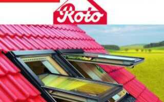 Какое мансардное окно лучше VELUX, ROTO, FAKRO