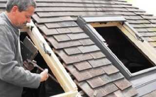 Установка мансардного окна в готовую кровлю