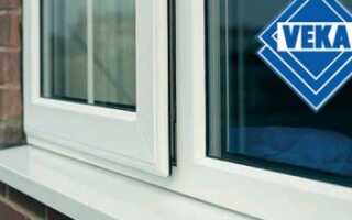 VEKA – немецкое качество для российских квартир