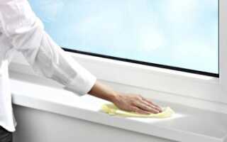 Уход и эксплуатация пластиковых окон