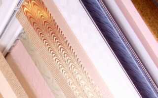 Уход за вертикальными жалюзи