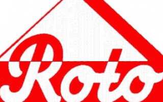Регулировка окон с фурнитурой ROTO