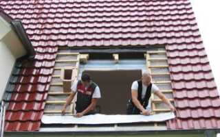 Установка мансардного окна в металлочерепицу пошагово