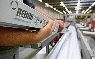 REHAU – патриарх пластиковых окон