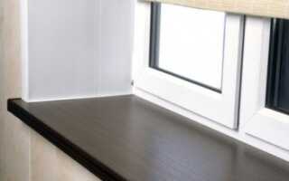 Установка подоконника своими руками. Что может быть проще?