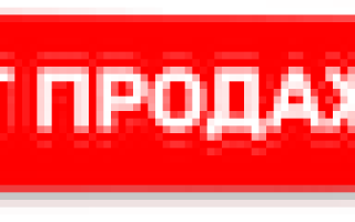 Солнцеотражающая пленка на окна