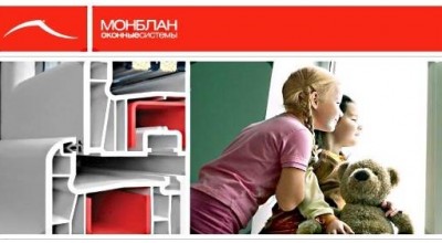 Мнения потребителей о Montblanc