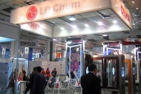 Стенд компании LG Chem на выставке