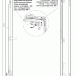 Схема регулирования ножниц