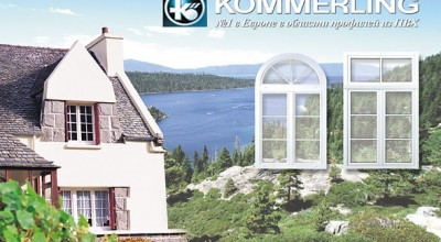 Отзывы о Koemmerling