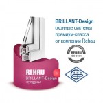 Стильная BRILLANT-DESIGN