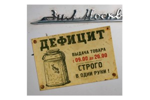 Плюсы и минусы KÖMMERLING