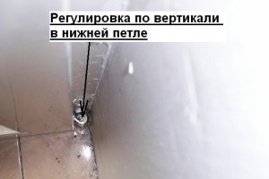 Регулировка створки окна с фурнитурой Siegenia-Aubi по вертикали