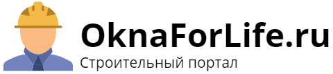 OknaForLife.ru